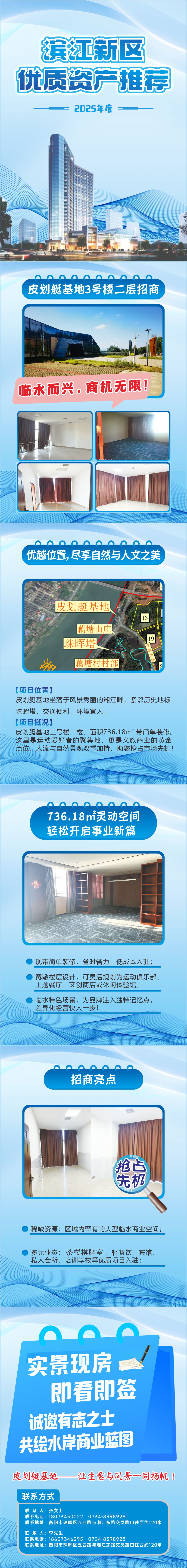 微信图片_20250716143947.jpg