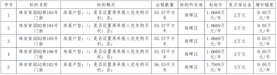 cbb43a5a-faed-4ed7-9fc1-b38858e52f7d.png