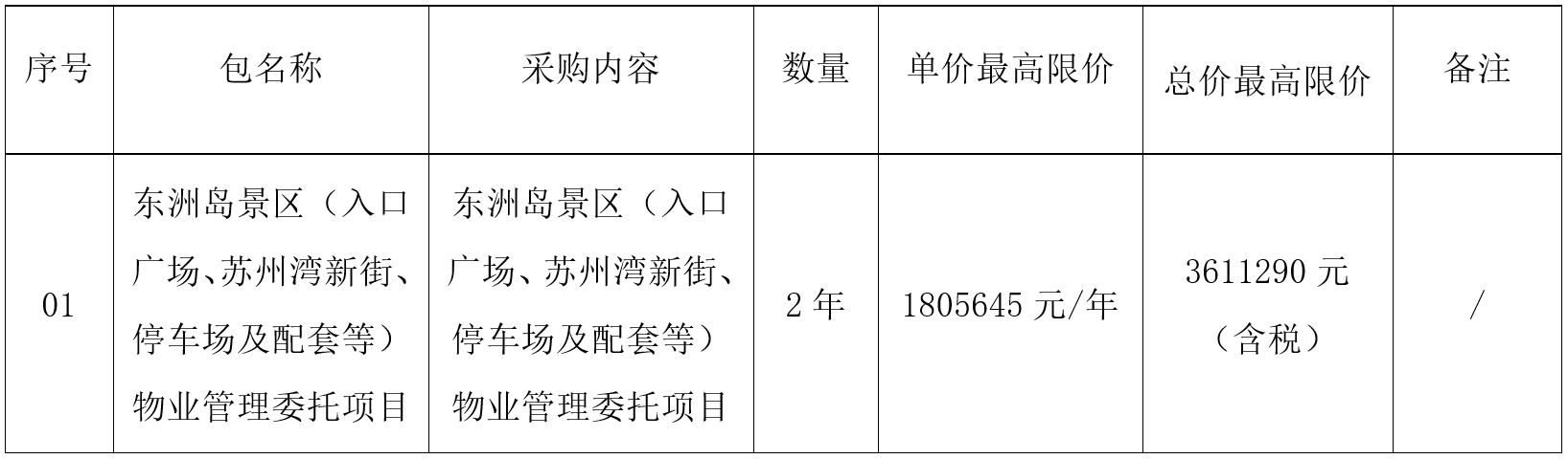4dab3eef-fa6d-41d8-b807-2373ffc23c13.png
