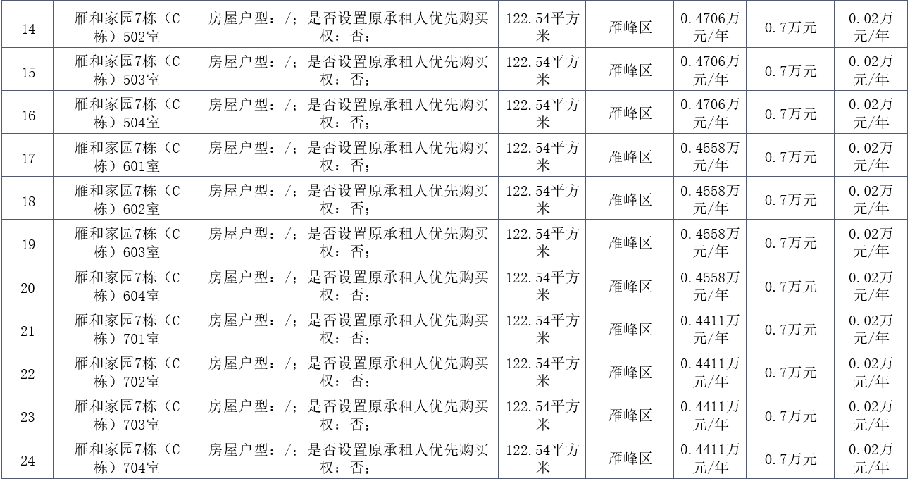 bf6da0f2-06e6-4b88-8678-7fc04f297db3.png