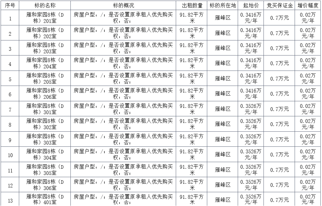 f7ed3ab0-873a-4d5b-a1f3-0aecb2c0da3f.png