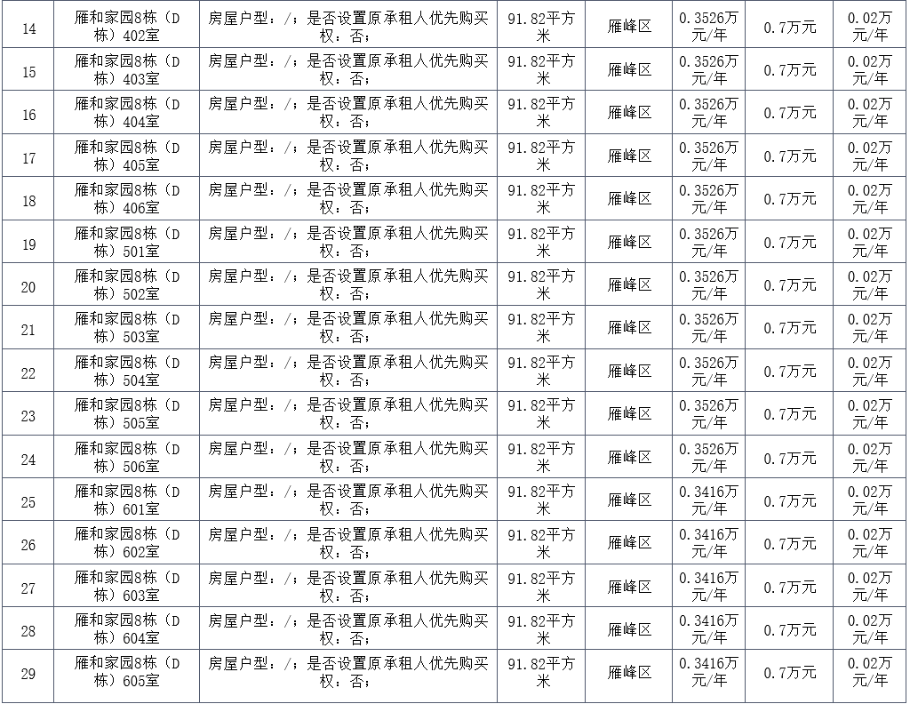 966eec27-297a-407e-ad9a-c8064ee7b1db.png