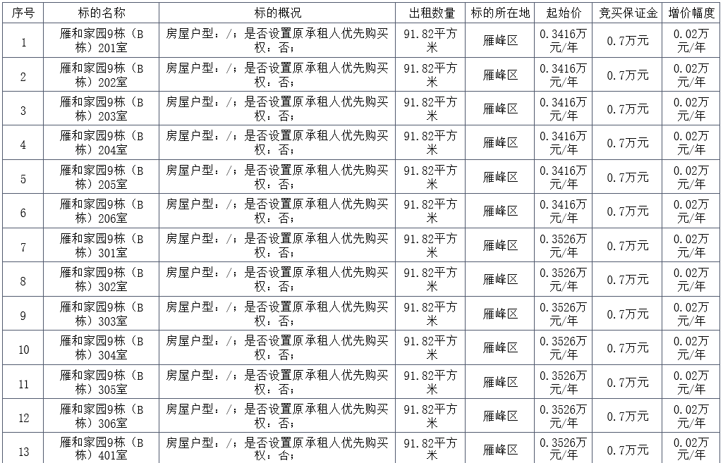 92246093-5023-48c1-83c1-00388b61cc62.png