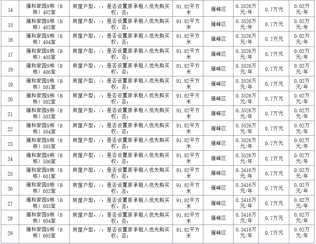 1e207e7b-25b5-4524-88d9-7c2b0bcfe9a7.png
