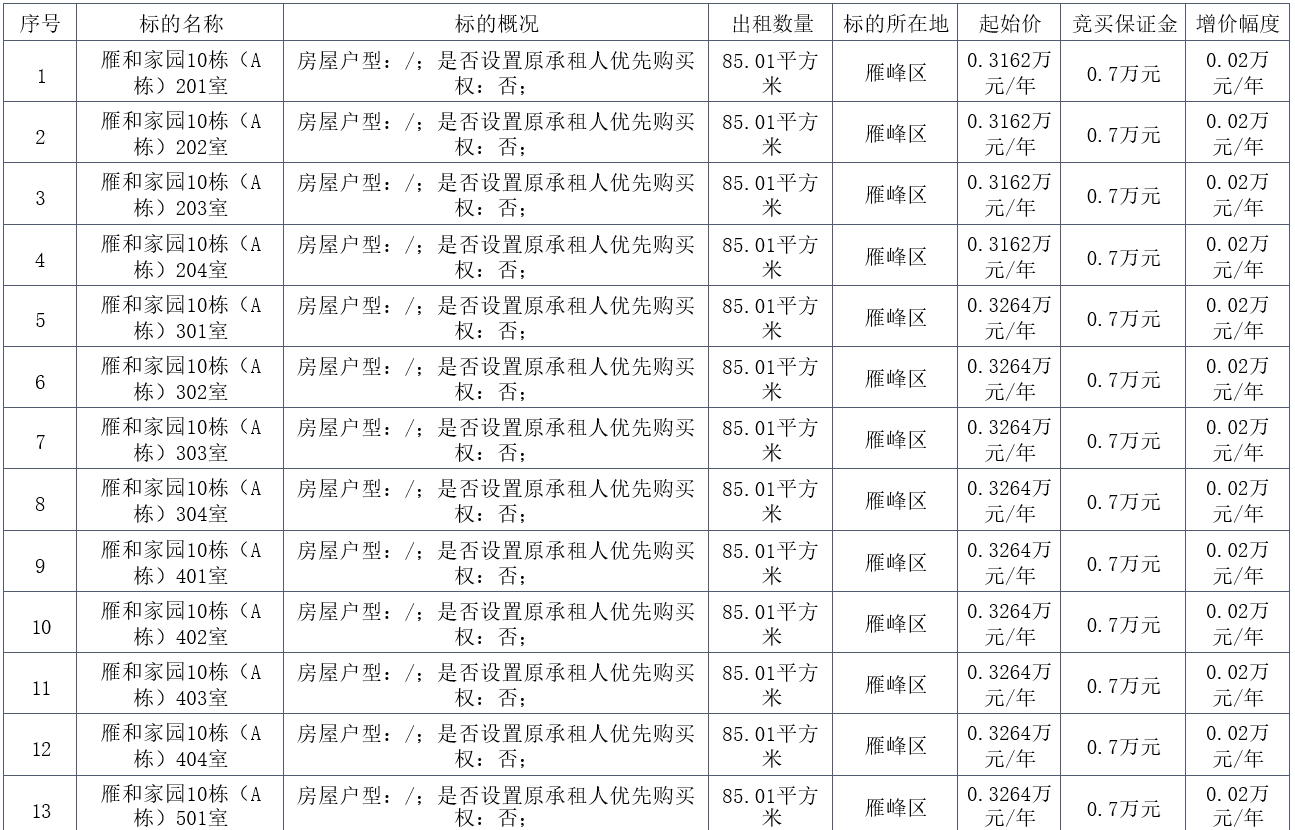 81b9665f-b582-411e-875f-8926e441f45f.png