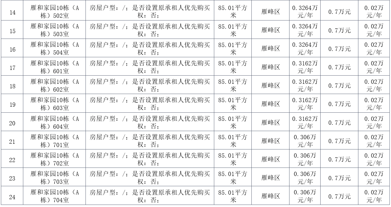 49363e79-205f-438f-9af0-f0cd7d4f6dc7.png