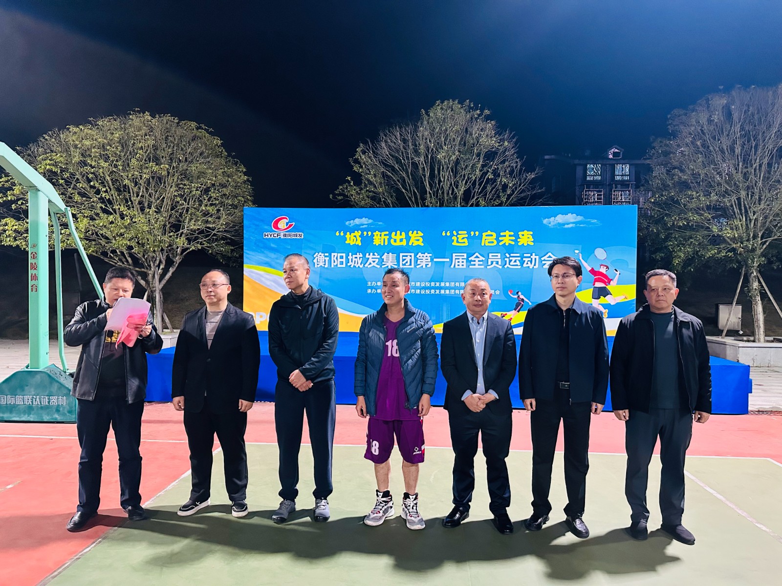 1764665429107665.jpg 闭幕.jpg