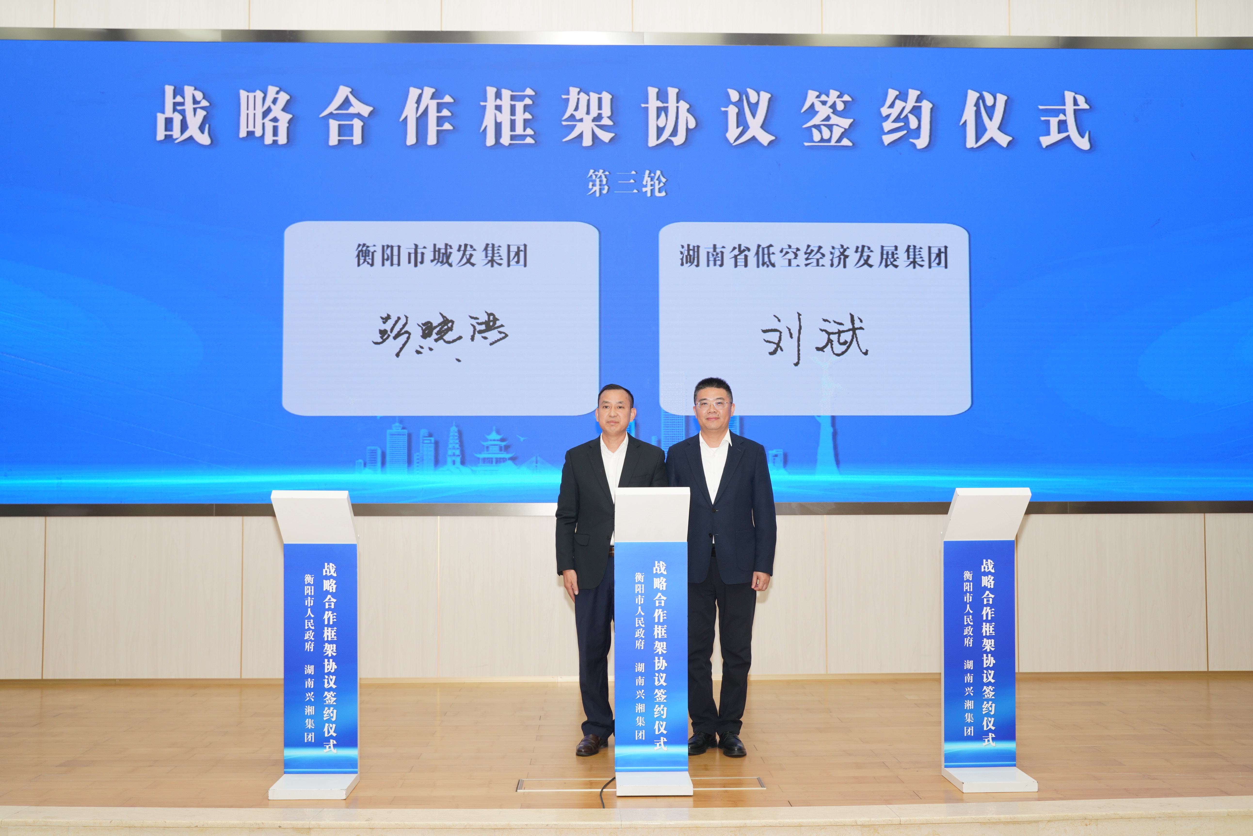 1765534880721858.jpg 董事长.jpg