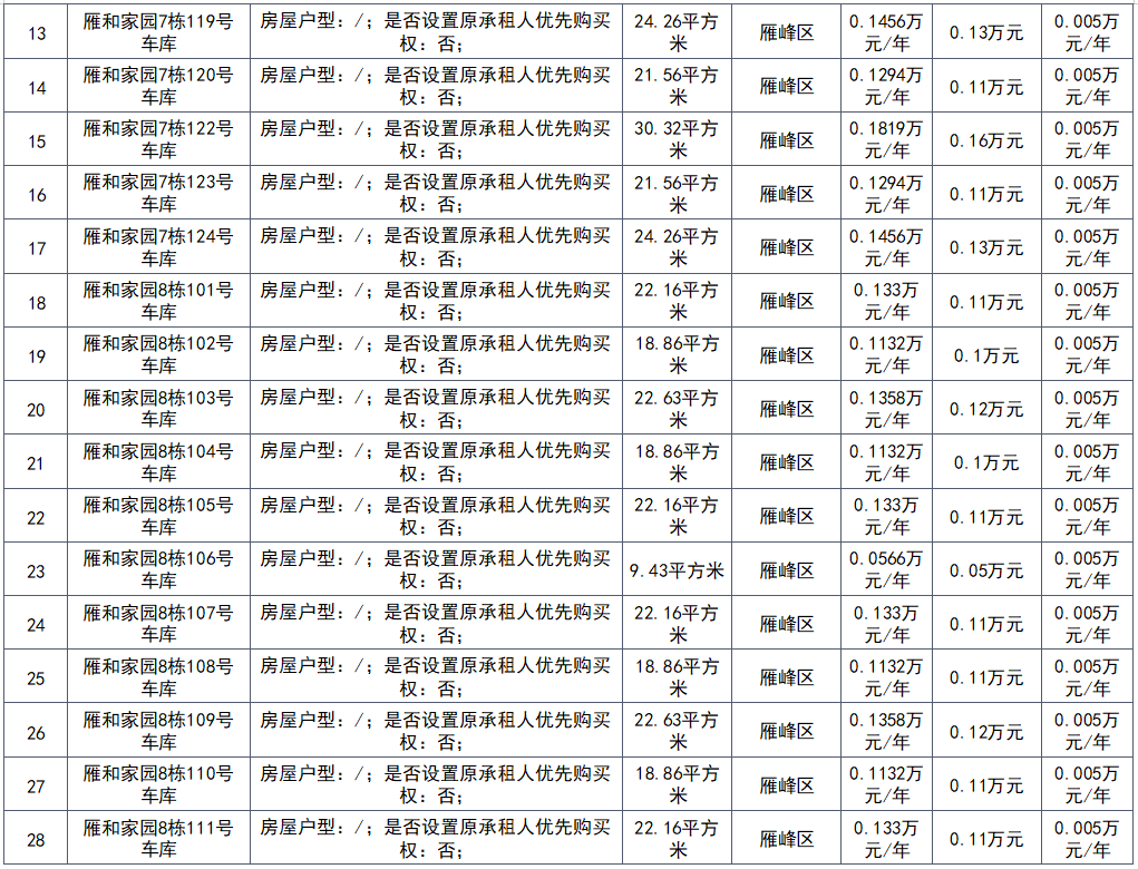 b1ef65a3-c7ca-4c33-8c10-a2f0aa95f970.png