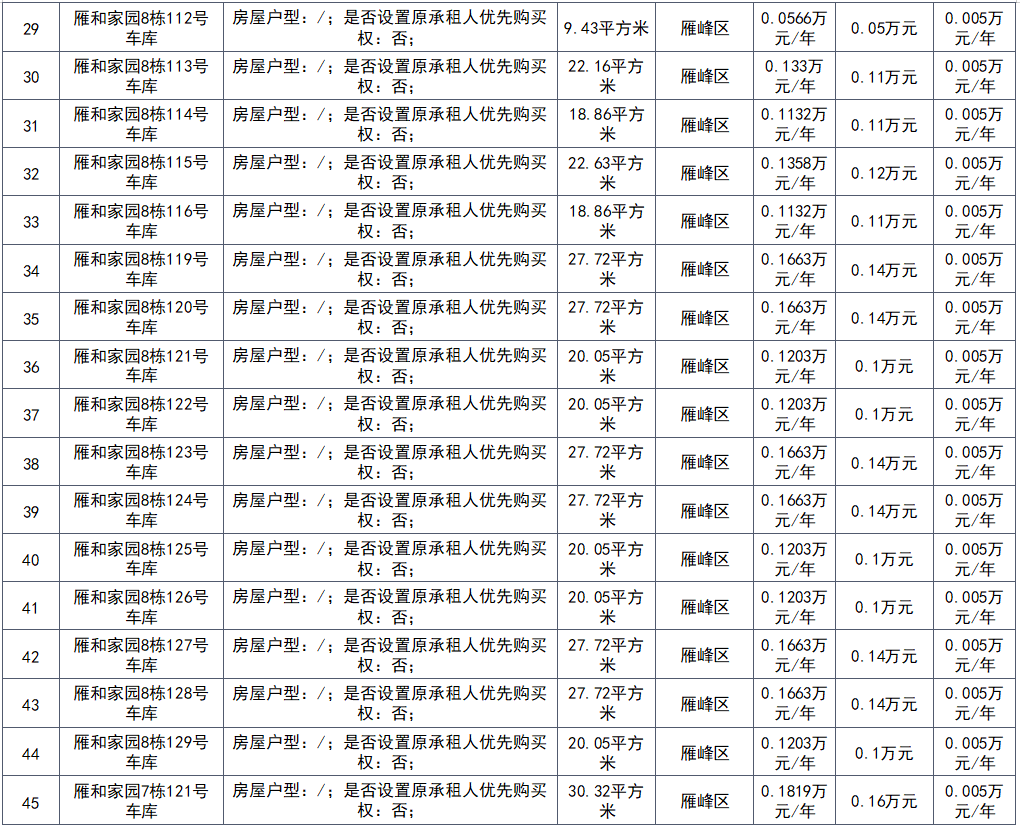 802a1bc3-314e-4614-8090-1829d6ff84cc.png