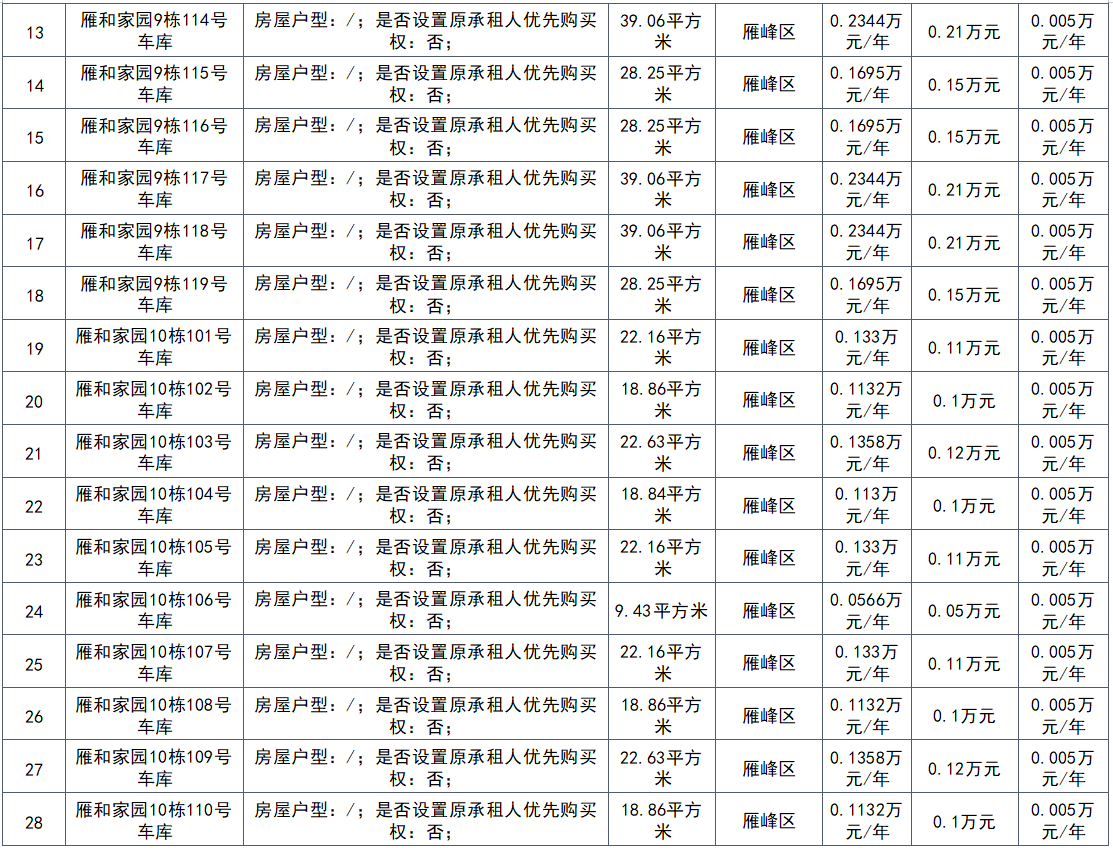 5065ef13-98c3-48d5-83da-d5a728fa7c24.png