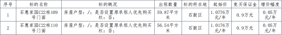 1788762098117162.png 微信图片_20260907142056_31_16.png