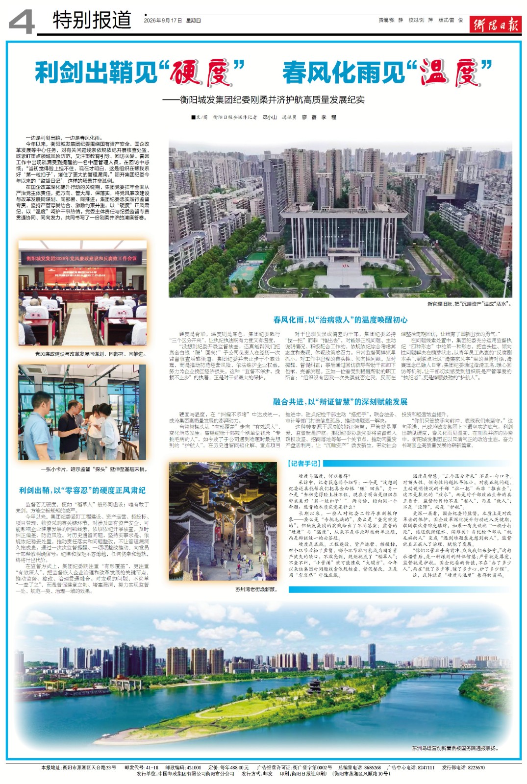 微信图片_20260917081856_508_43.jpg