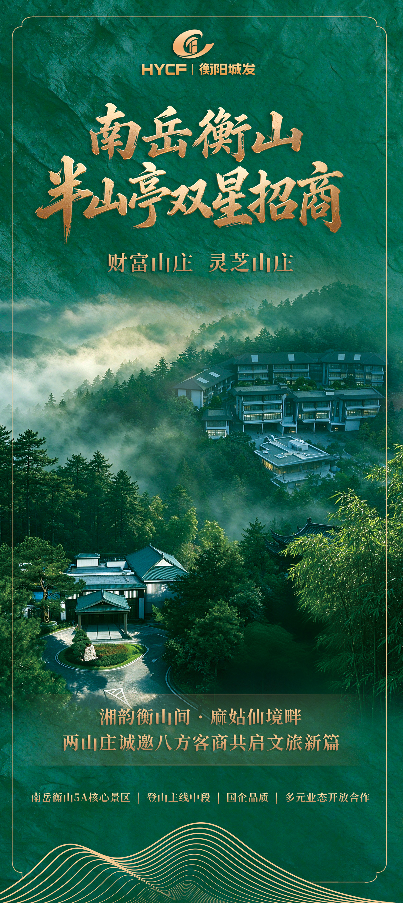 四折页1.png