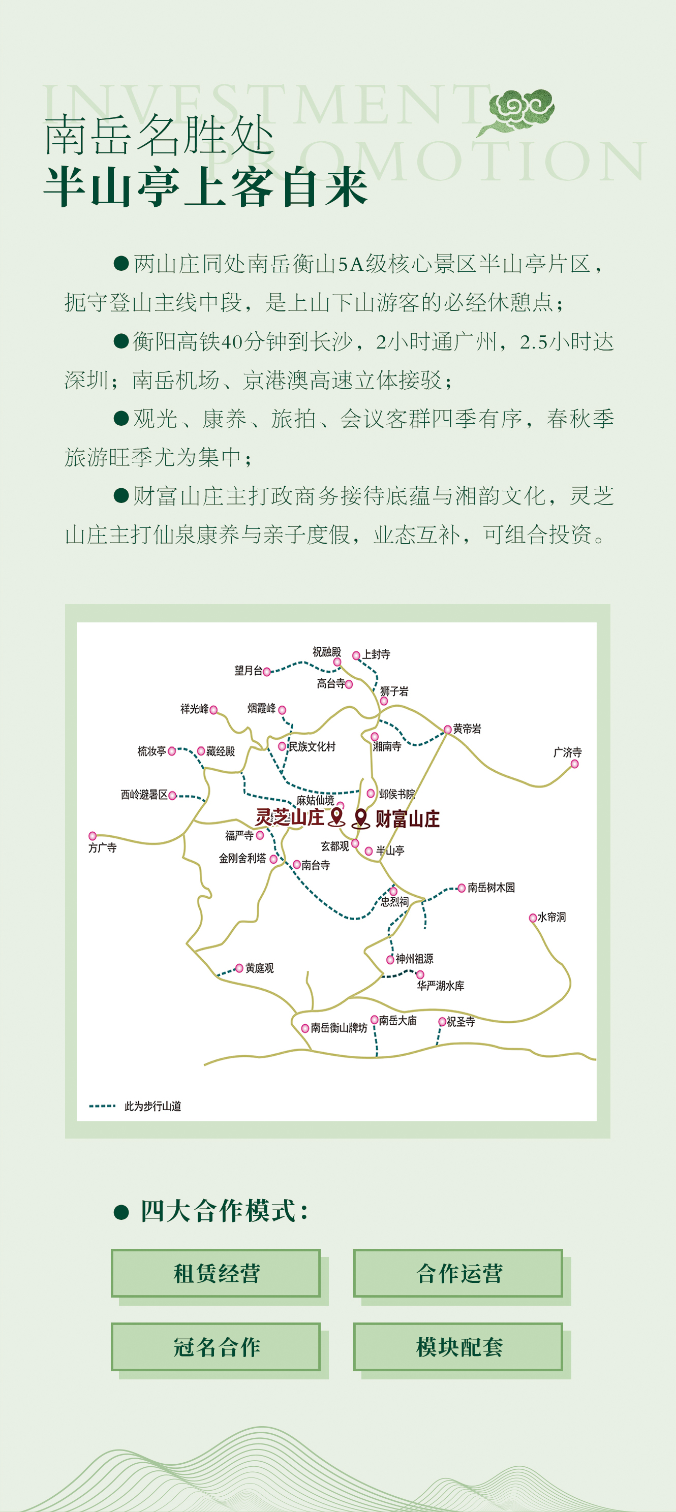四折页2.png