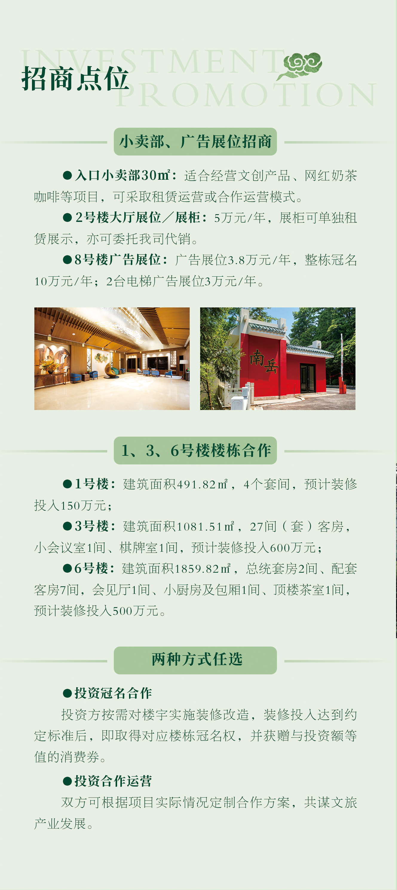 四折页4.png