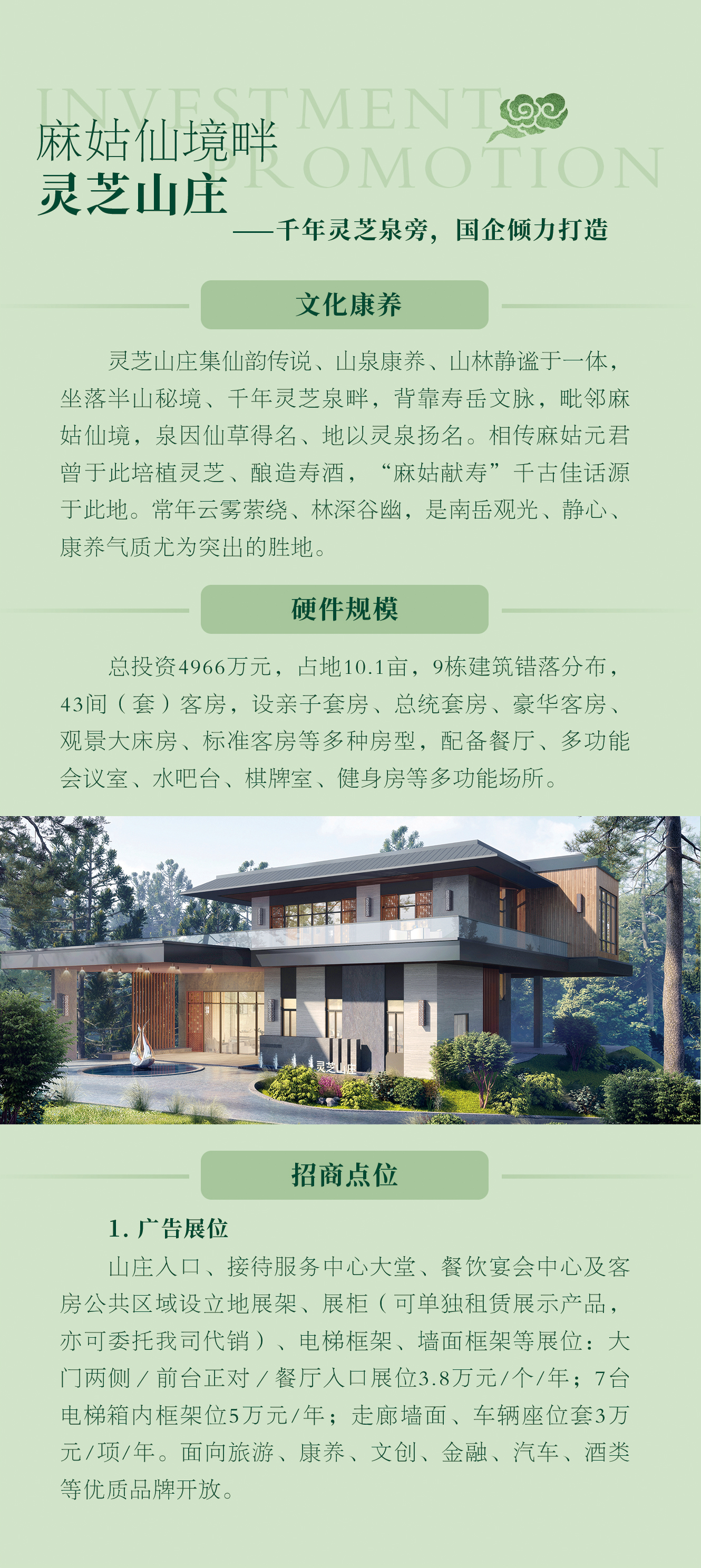四折页5.png