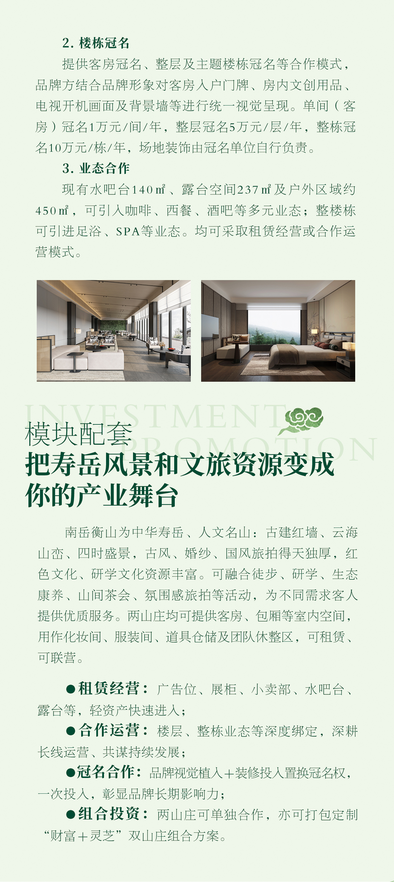 四折页6.png