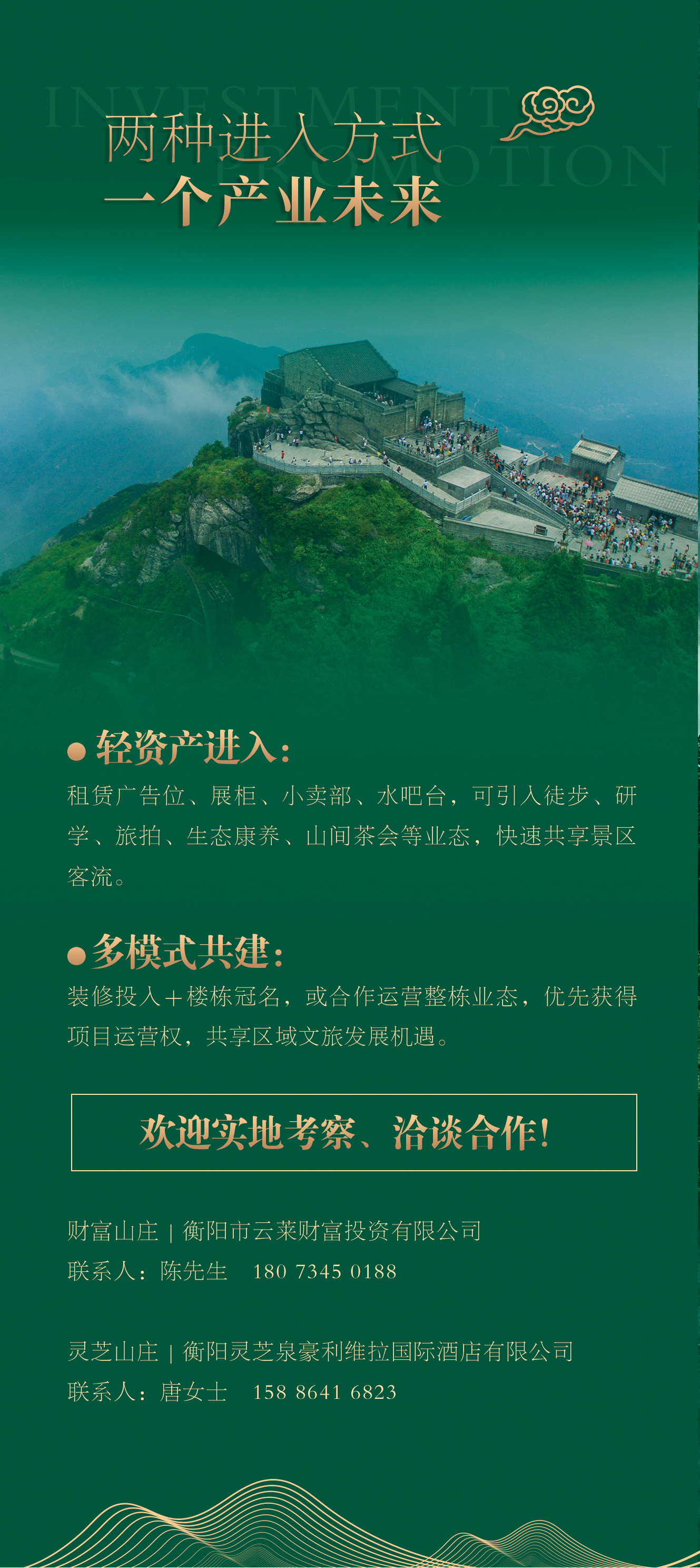 四折页8.png